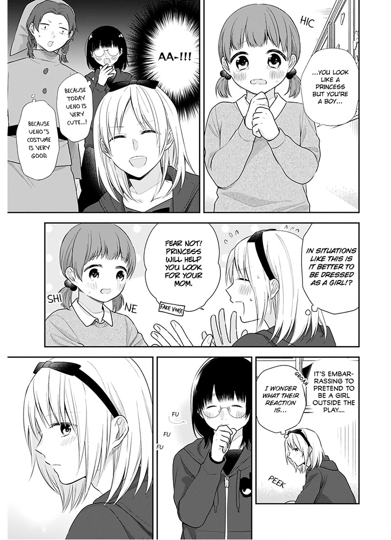 Busu Ni Hanataba Wo Chapter 30 Page 12