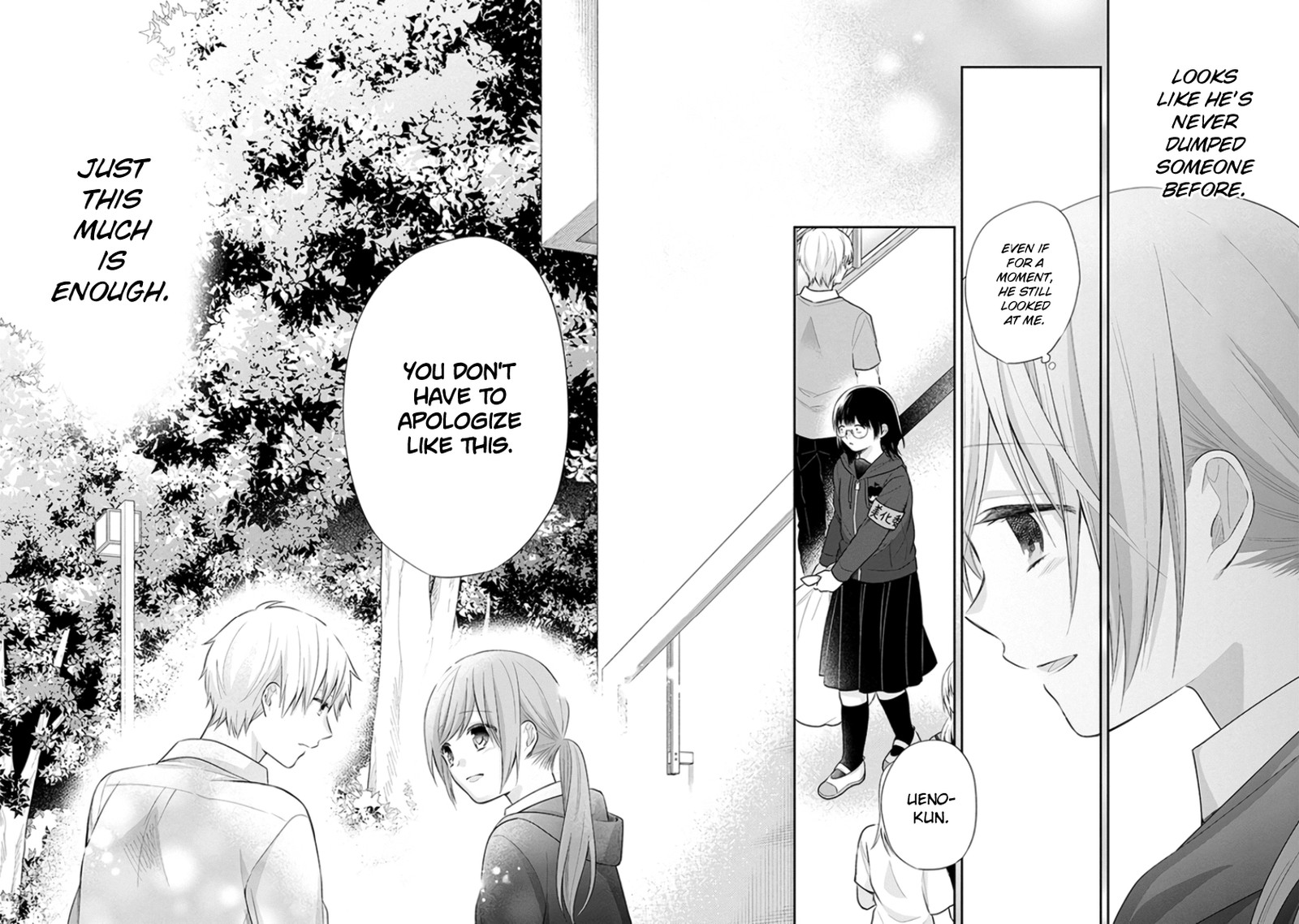 Busu Ni Hanataba Wo Chapter 31 Page 19
