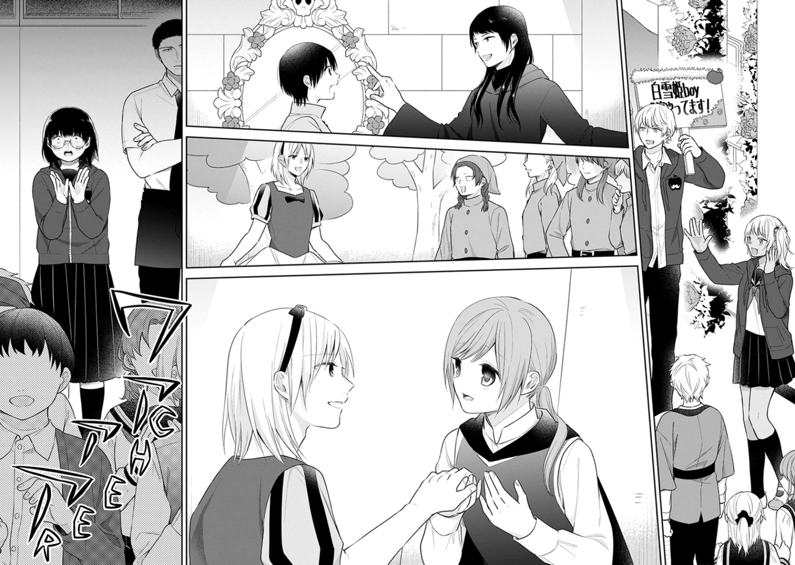 Busu Ni Hanataba Wo Chapter 31 Page 28