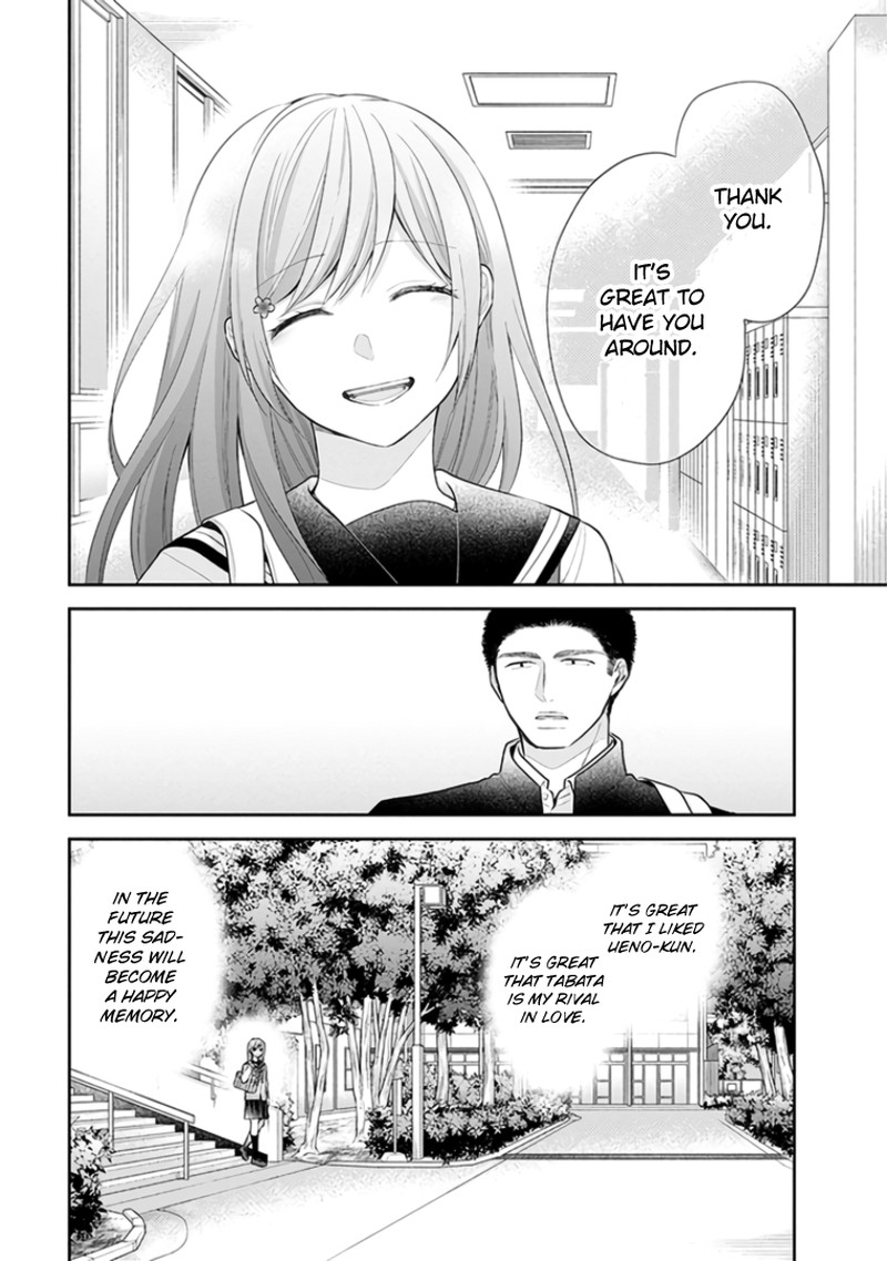 Busu Ni Hanataba Wo Chapter 31 Page 31