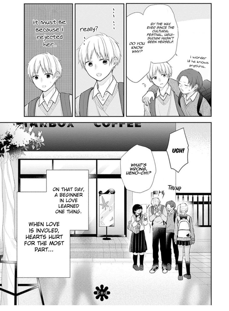 Busu Ni Hanataba Wo Chapter 32 Page 27