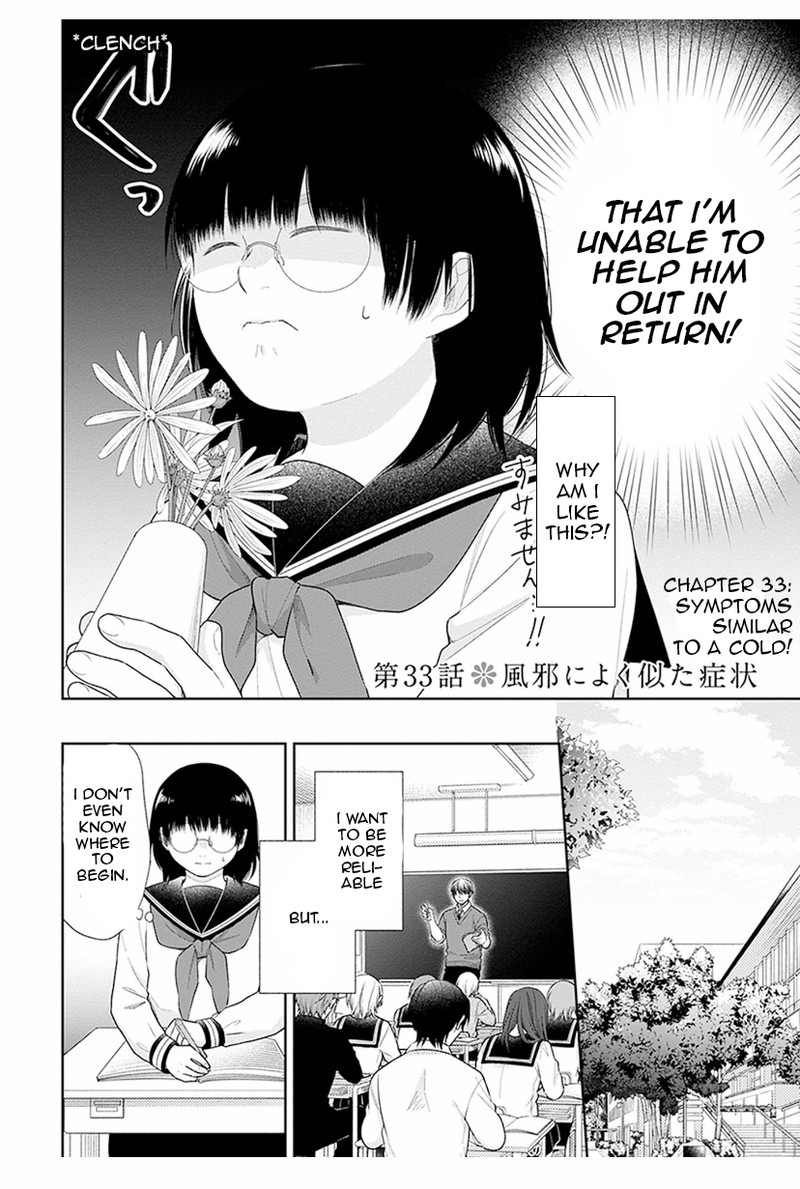 Busu Ni Hanataba Wo Chapter 33 Page 2