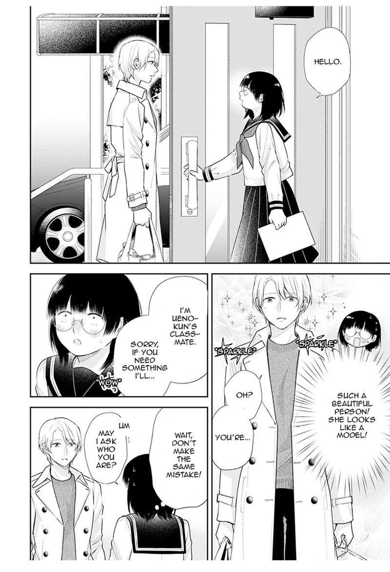 Busu Ni Hanataba Wo Chapter 33 Page 22