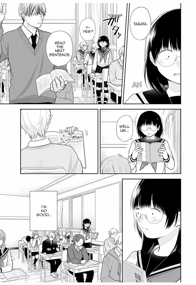 Busu Ni Hanataba Wo Chapter 33 Page 3