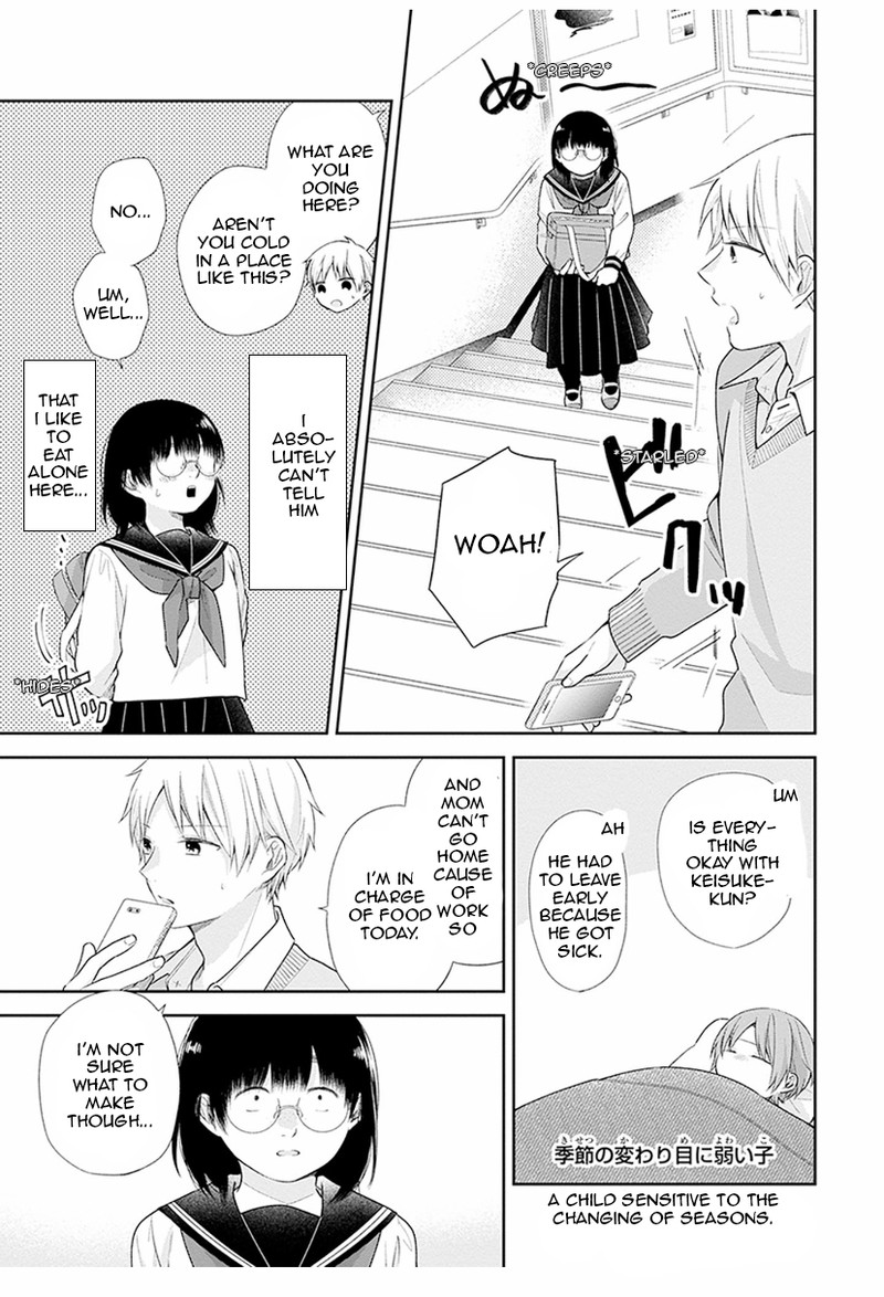 Busu Ni Hanataba Wo Chapter 33 Page 5
