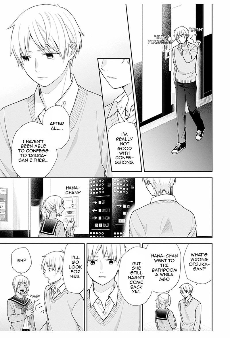 Busu Ni Hanataba Wo Chapter 36 Page 21