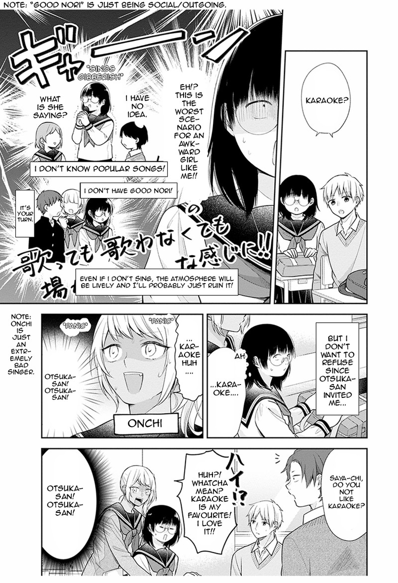 Busu Ni Hanataba Wo Chapter 36 Page 7