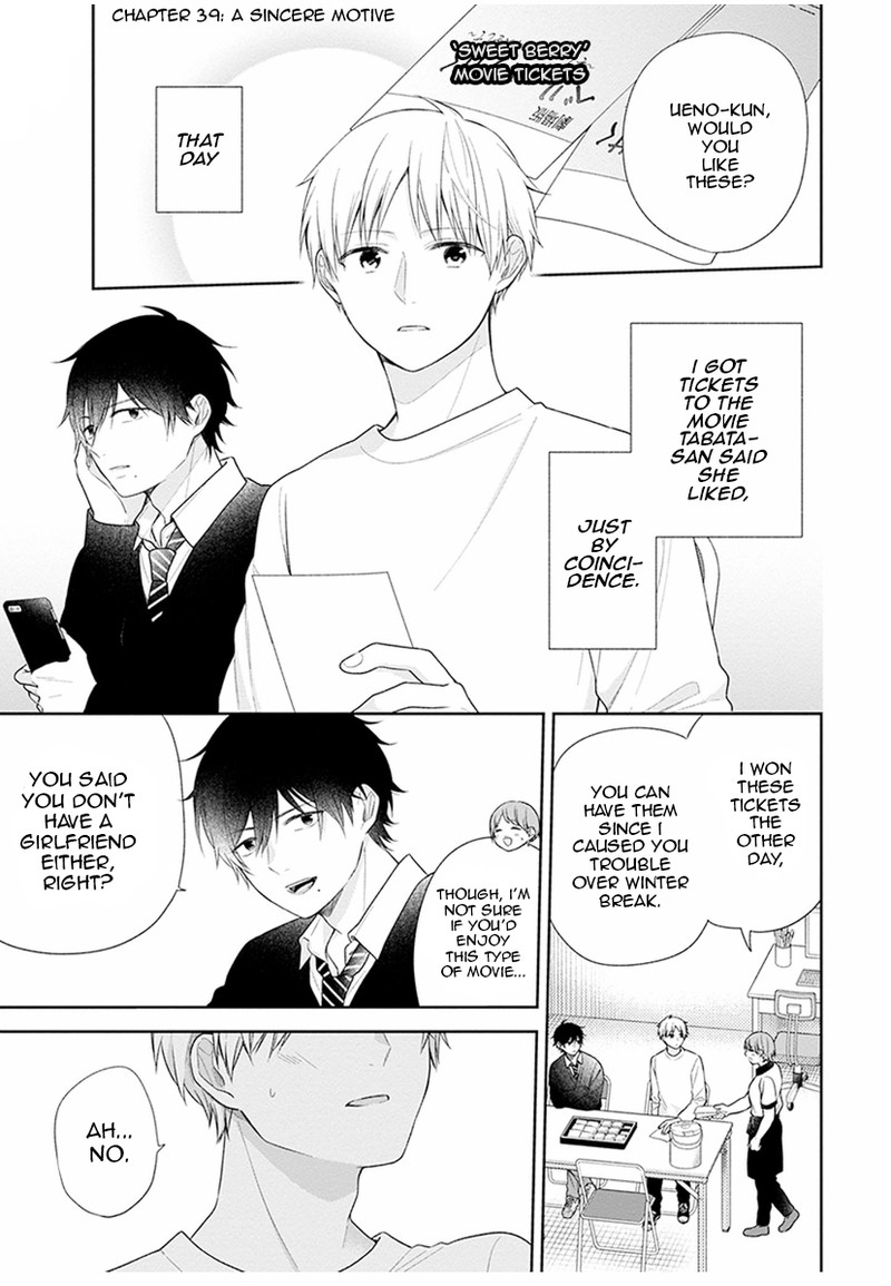 Busu Ni Hanataba Wo Chapter 39 Page 1