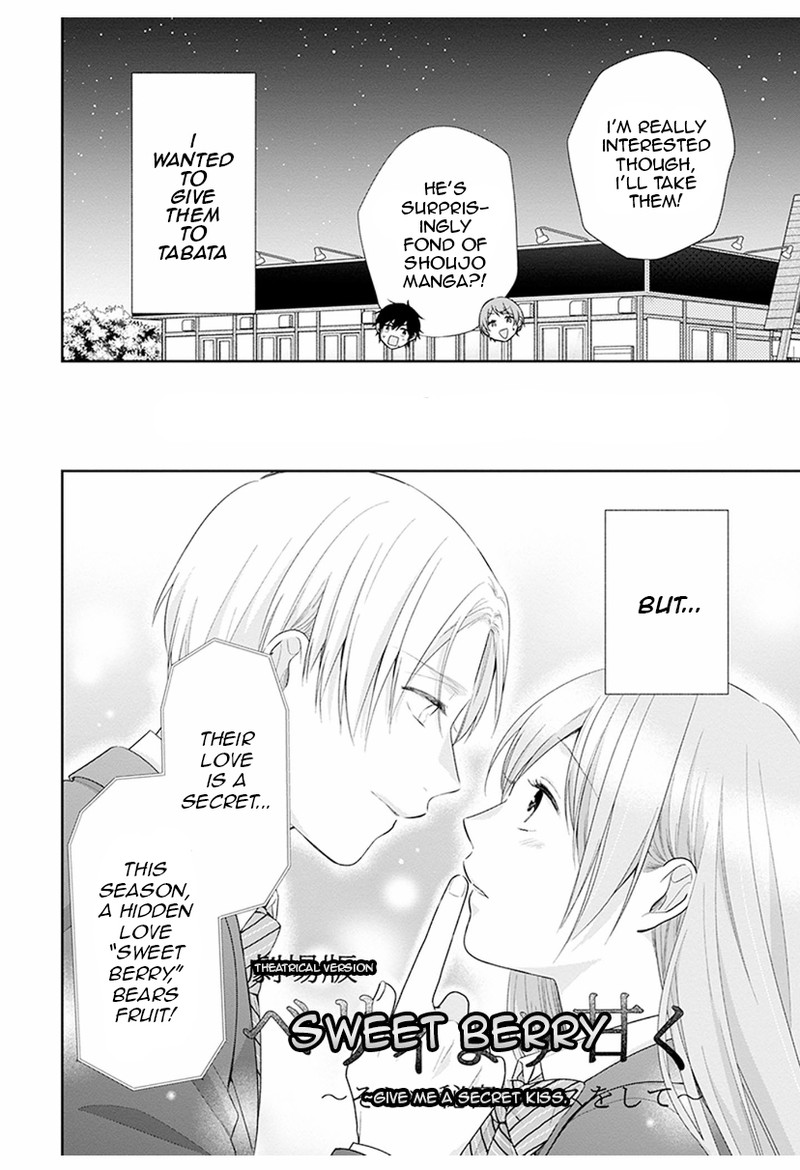 Busu Ni Hanataba Wo Chapter 39 Page 2
