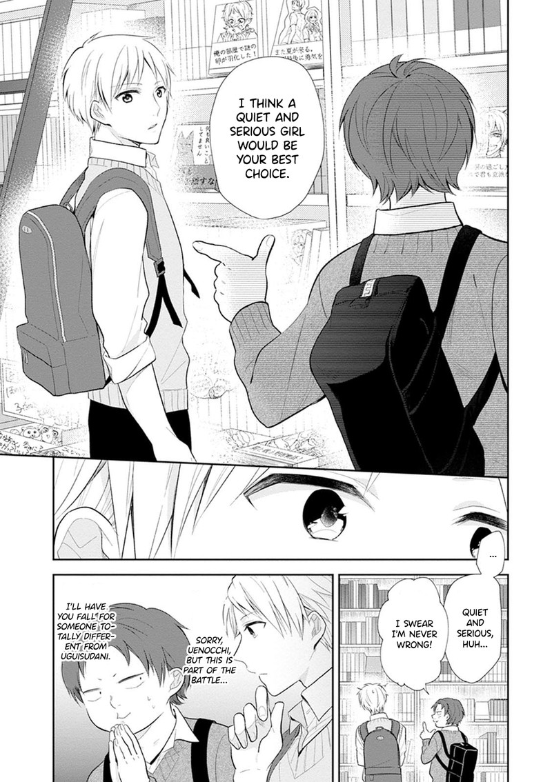 Busu Ni Hanataba Wo Chapter 4 Page 14
