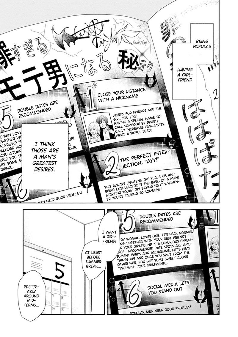 Busu Ni Hanataba Wo Chapter 4 Page 2