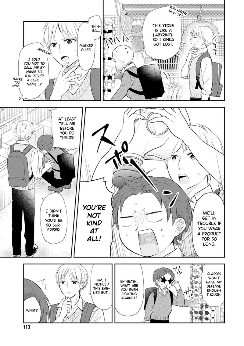 Busu Ni Hanataba Wo Chapter 4 Page 20