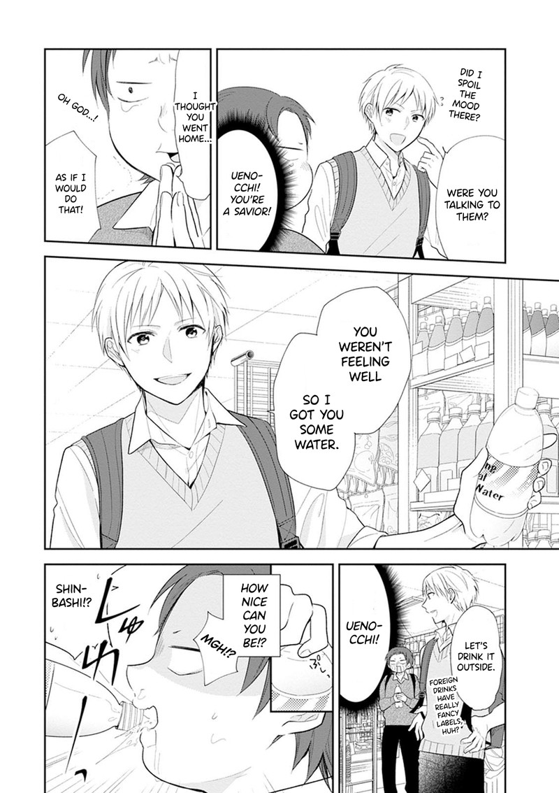 Busu Ni Hanataba Wo Chapter 4 Page 27