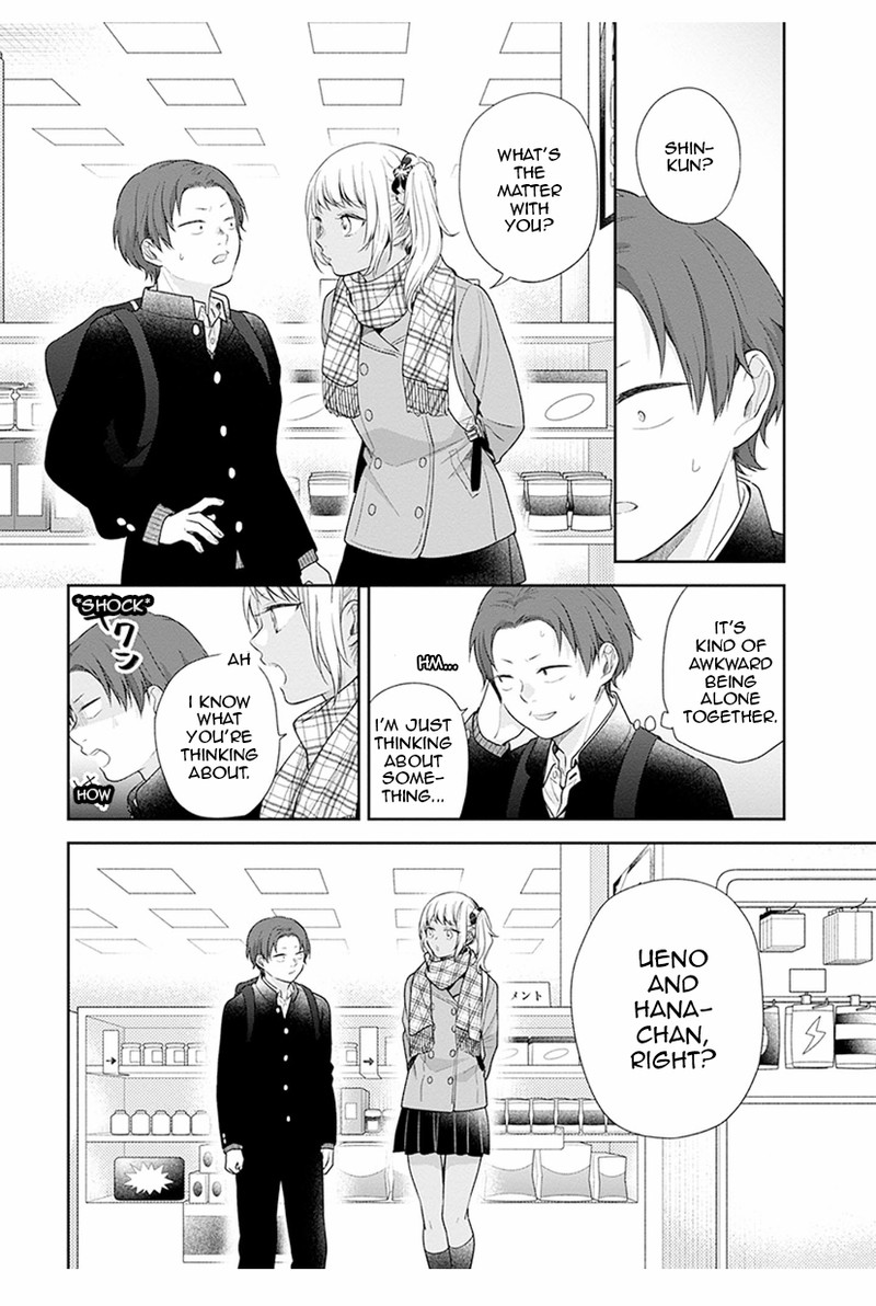 Busu Ni Hanataba Wo Chapter 40 Page 13