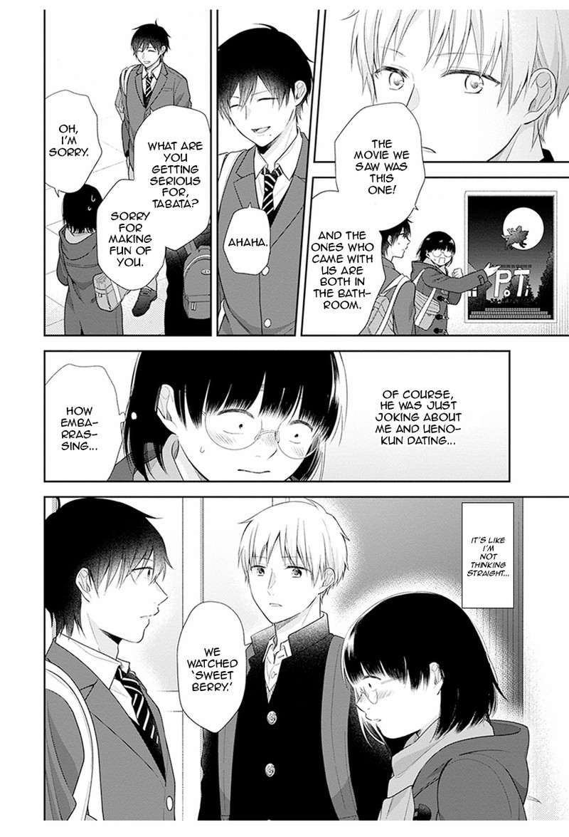 Busu Ni Hanataba Wo Chapter 41 Page 10