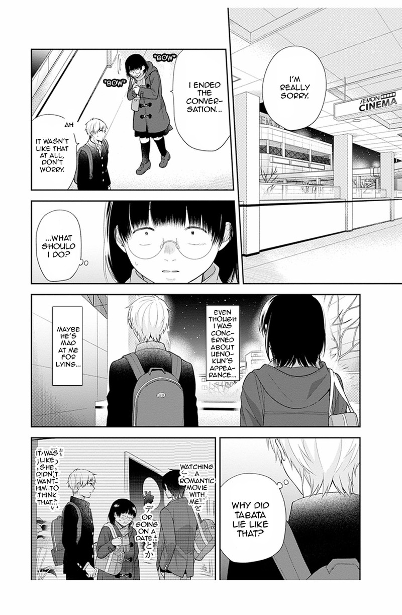 Busu Ni Hanataba Wo Chapter 41 Page 12