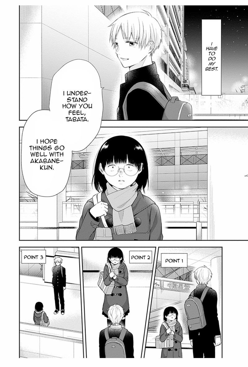 Busu Ni Hanataba Wo Chapter 41 Page 14