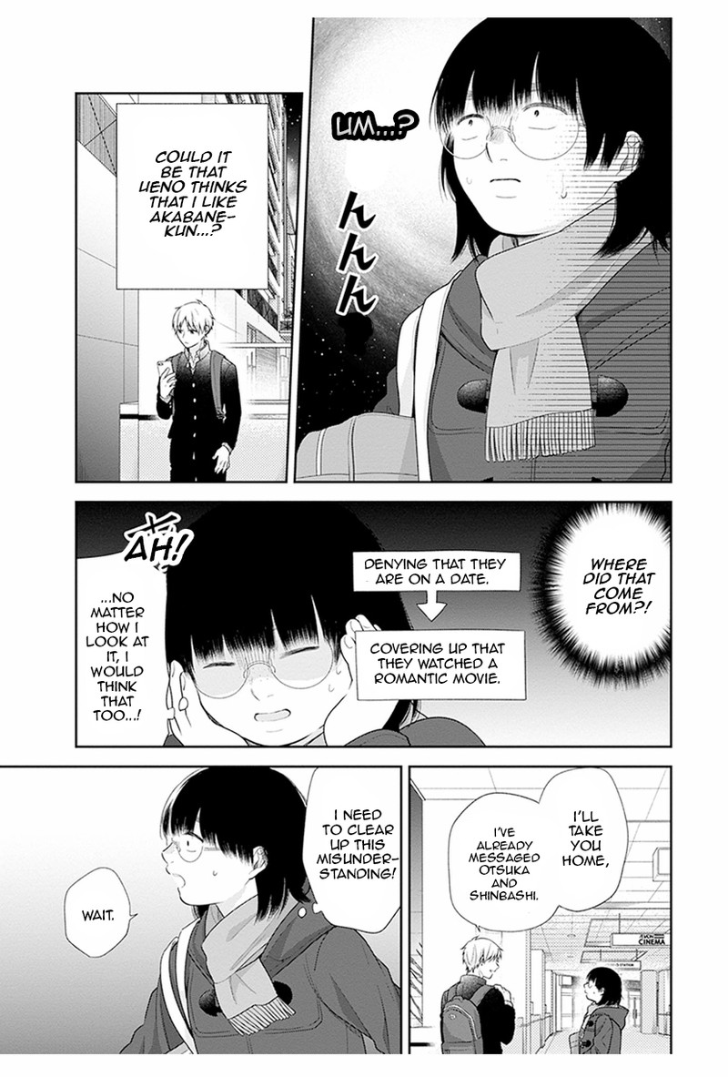 Busu Ni Hanataba Wo Chapter 41 Page 15