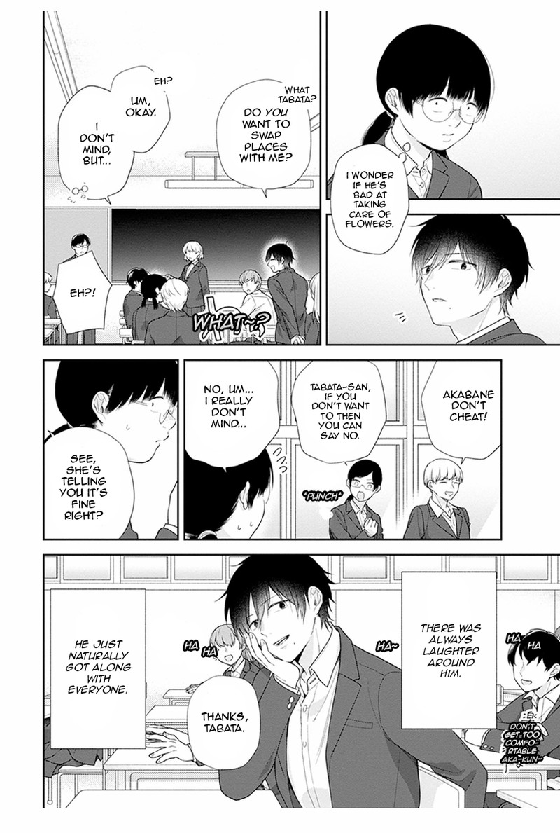 Busu Ni Hanataba Wo Chapter 41 Page 2