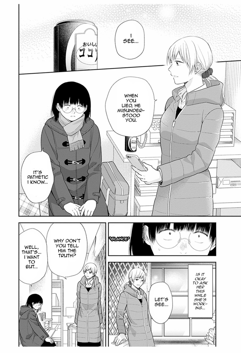 Busu Ni Hanataba Wo Chapter 41 Page 20