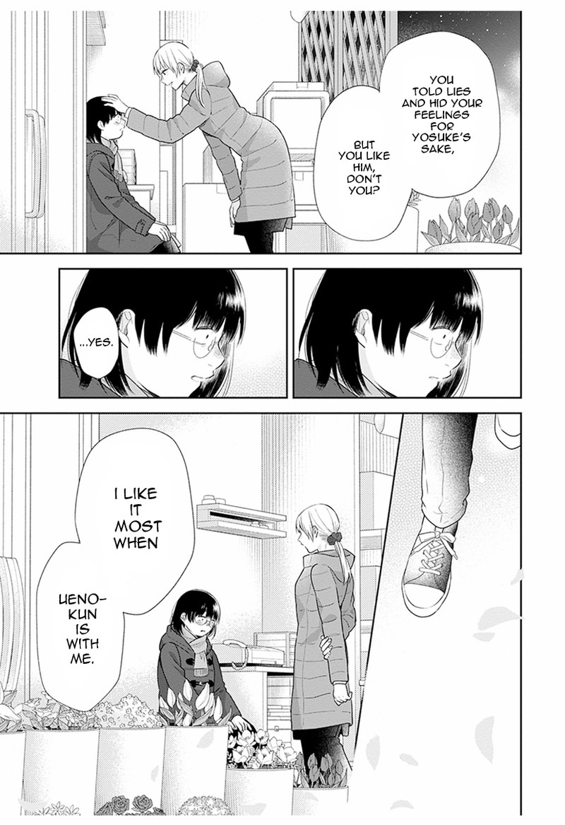 Busu Ni Hanataba Wo Chapter 41 Page 23