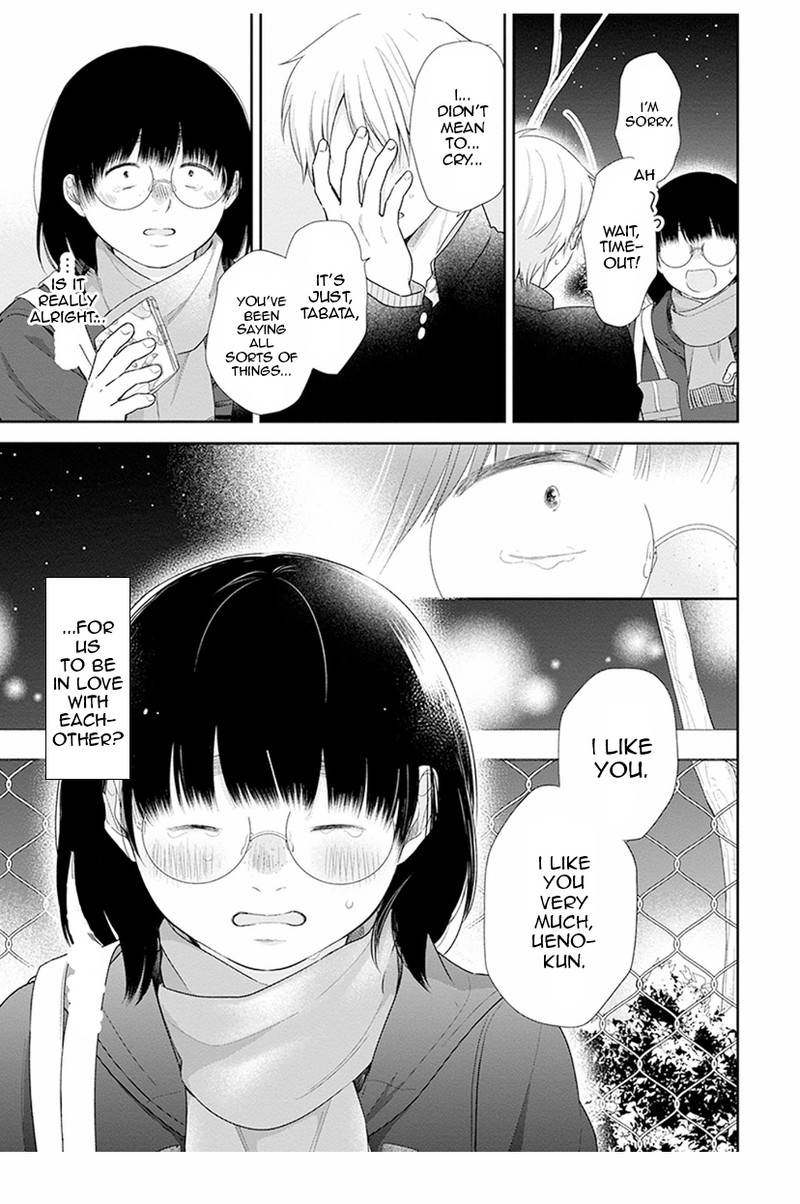 Busu Ni Hanataba Wo Chapter 41 Page 31