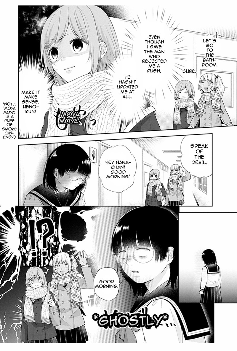 Busu Ni Hanataba Wo Chapter 42 Page 10