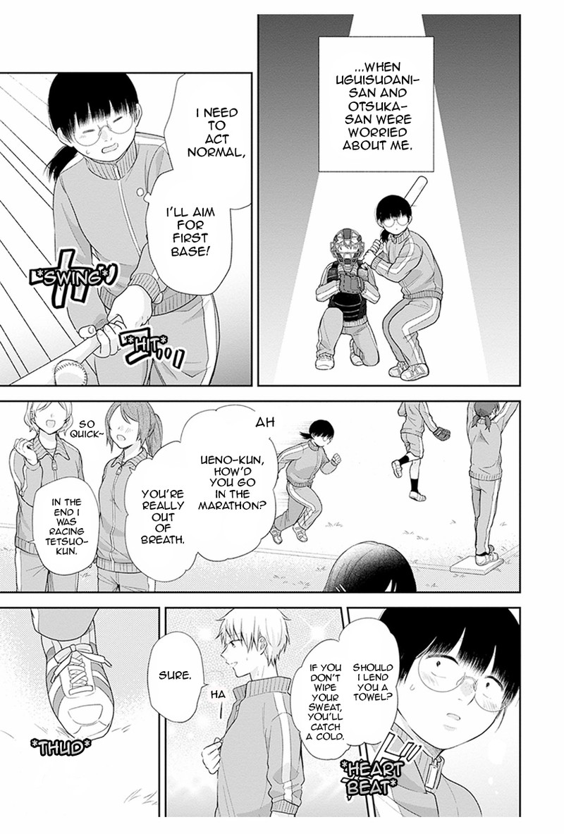 Busu Ni Hanataba Wo Chapter 42 Page 17