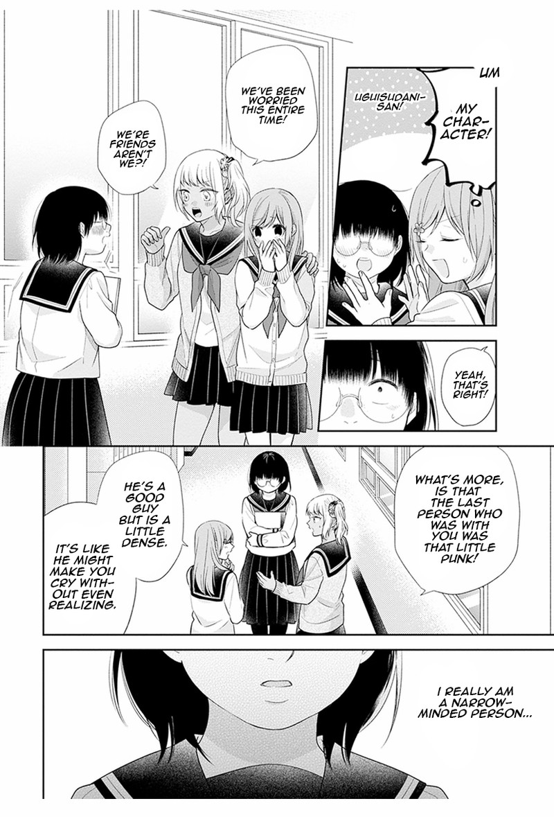 Busu Ni Hanataba Wo Chapter 42 Page 24