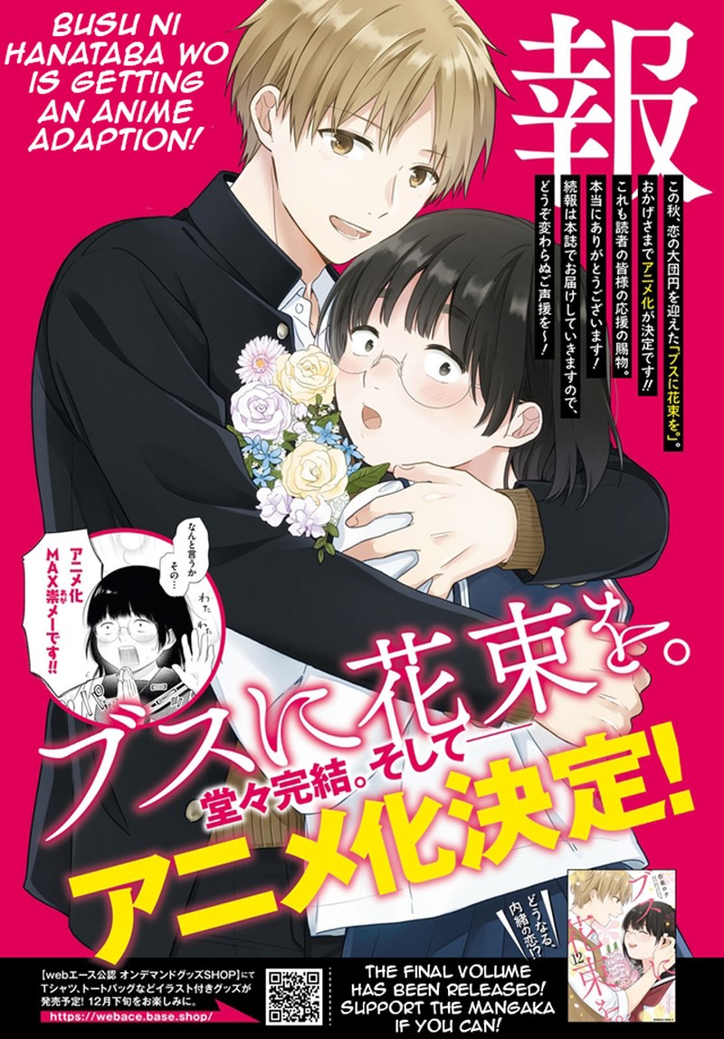 Busu Ni Hanataba Wo Chapter 42 Page 38