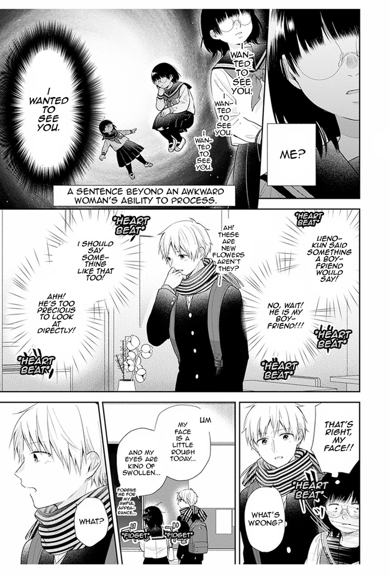 Busu Ni Hanataba Wo Chapter 42 Page 5