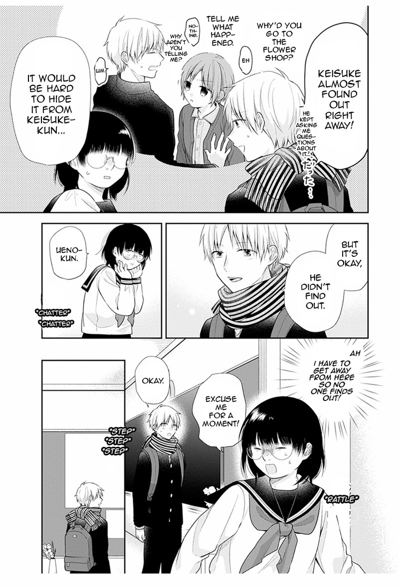 Busu Ni Hanataba Wo Chapter 42 Page 7