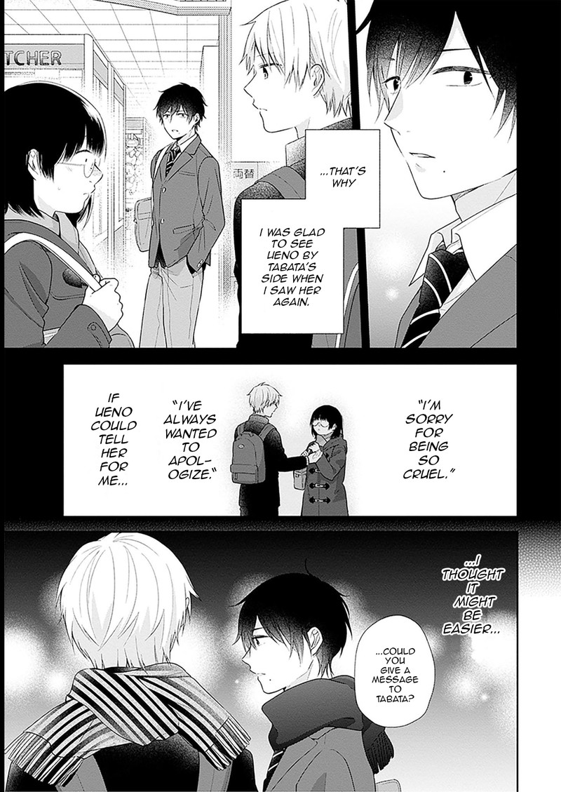 Busu Ni Hanataba Wo Chapter 43 Page 12