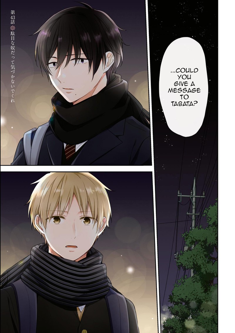 Busu Ni Hanataba Wo Chapter 43 Page 2