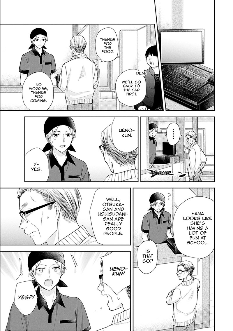 Busu Ni Hanataba Wo Chapter 43 Page 24