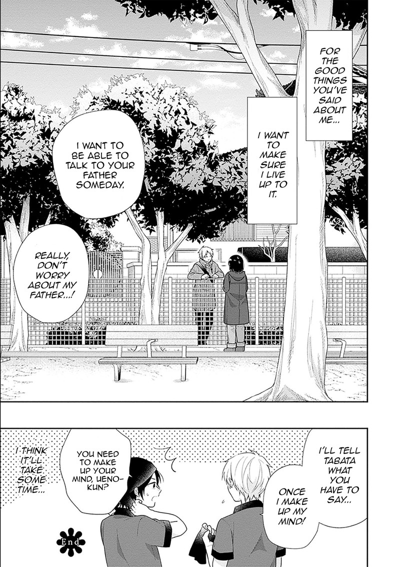 Busu Ni Hanataba Wo Chapter 43 Page 32
