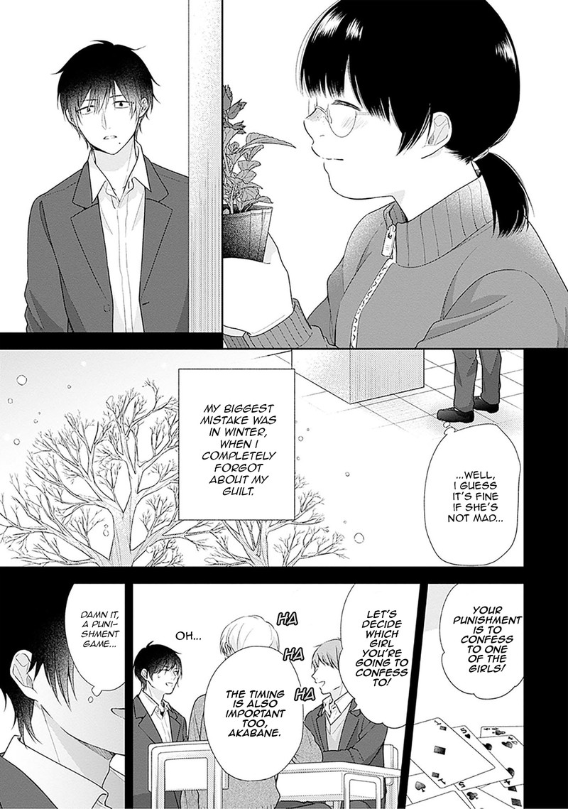 Busu Ni Hanataba Wo Chapter 43 Page 6