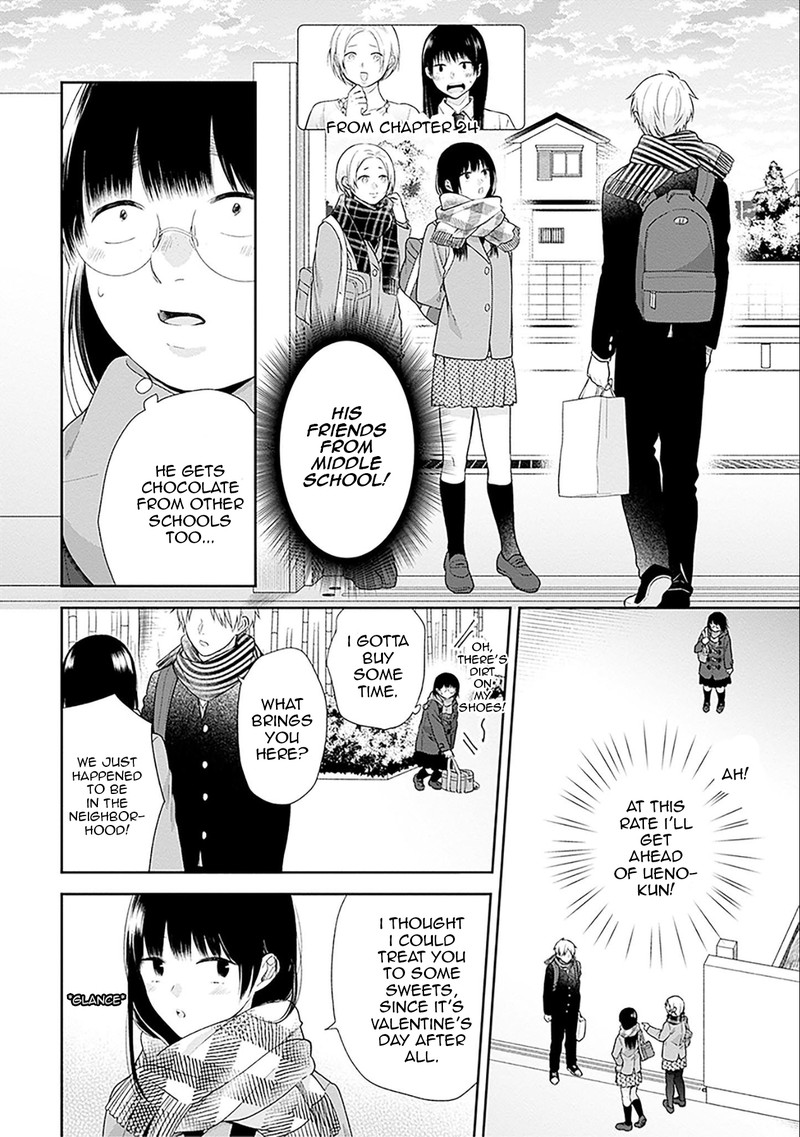 Busu Ni Hanataba Wo Chapter 44 Page 10