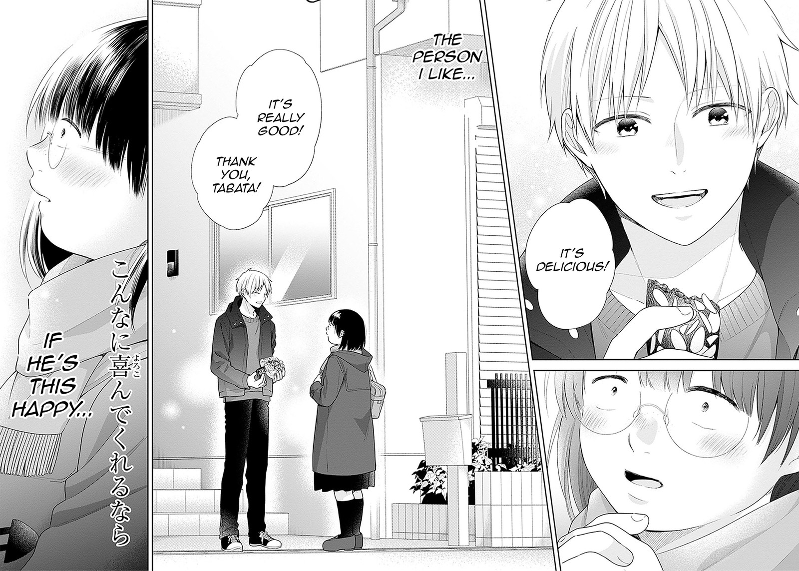 Busu Ni Hanataba Wo Chapter 44 Page 22