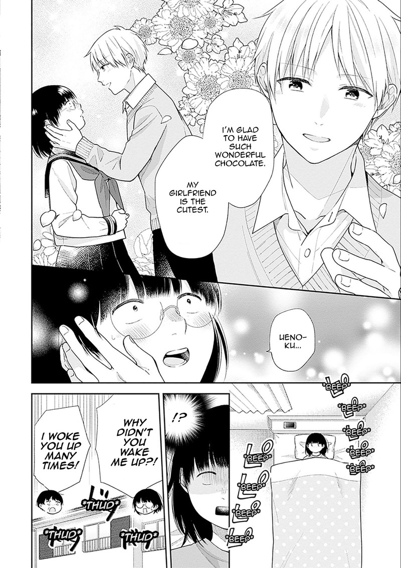 Busu Ni Hanataba Wo Chapter 44 Page 4