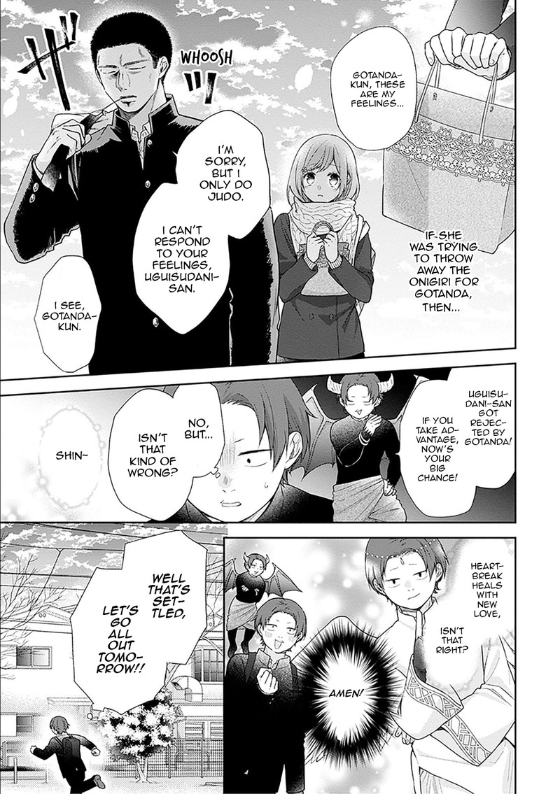 Busu Ni Hanataba Wo Chapter 45 Page 9