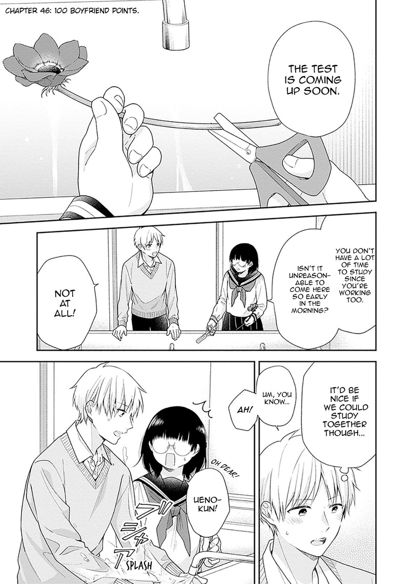 Busu Ni Hanataba Wo Chapter 46 Page 1