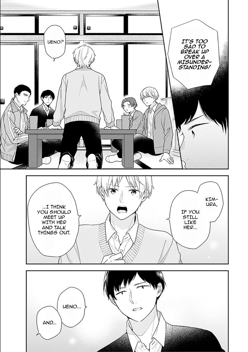 Busu Ni Hanataba Wo Chapter 46 Page 17