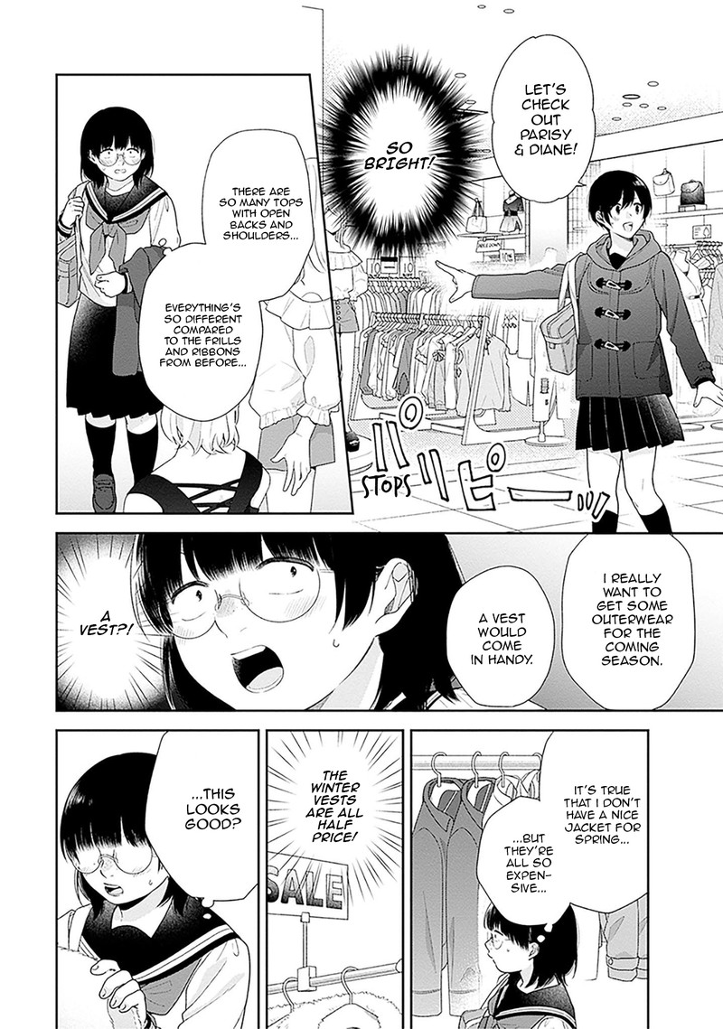 Busu Ni Hanataba Wo Chapter 47 Page 12