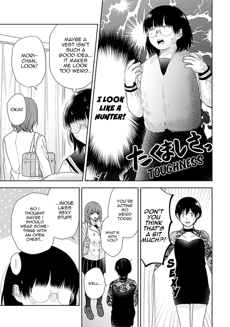 Busu Ni Hanataba Wo Chapter 47 Page 13
