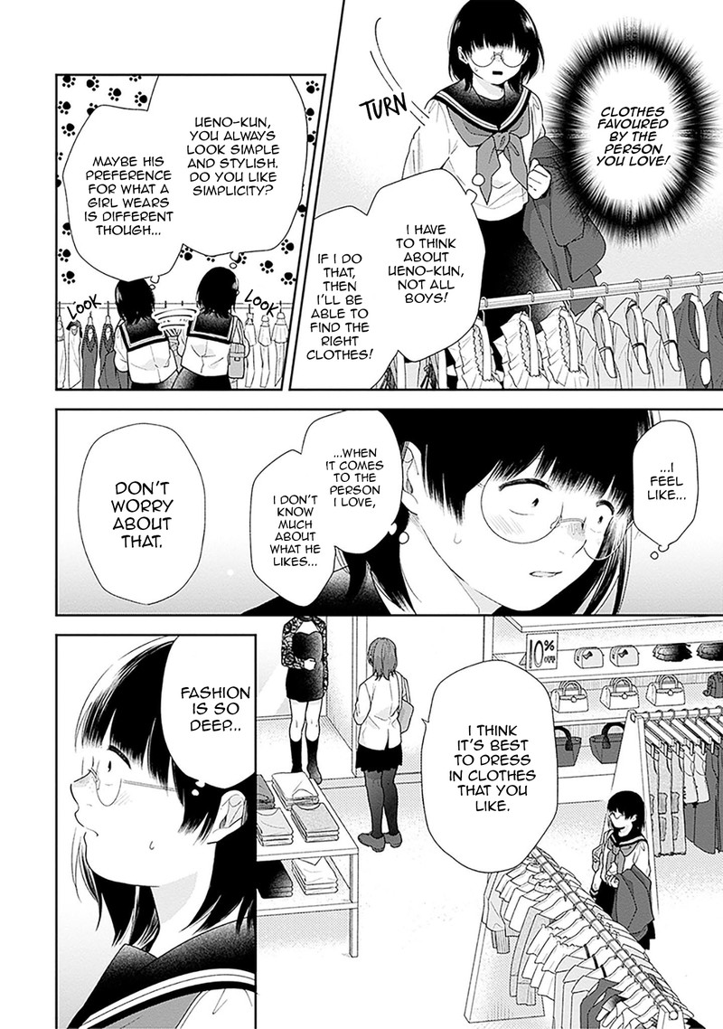 Busu Ni Hanataba Wo Chapter 47 Page 14