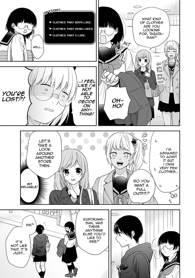 Busu Ni Hanataba Wo Chapter 47 Page 15