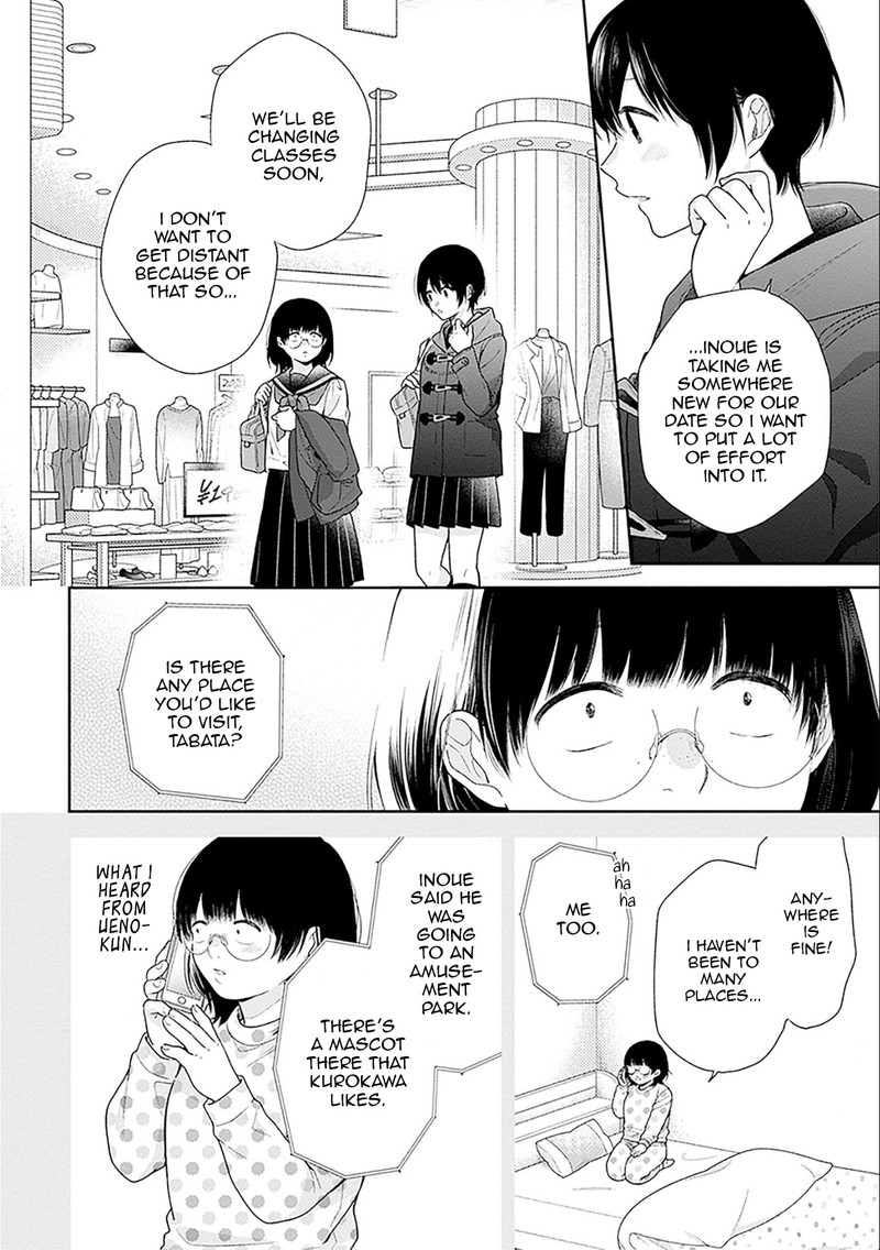 Busu Ni Hanataba Wo Chapter 47 Page 16