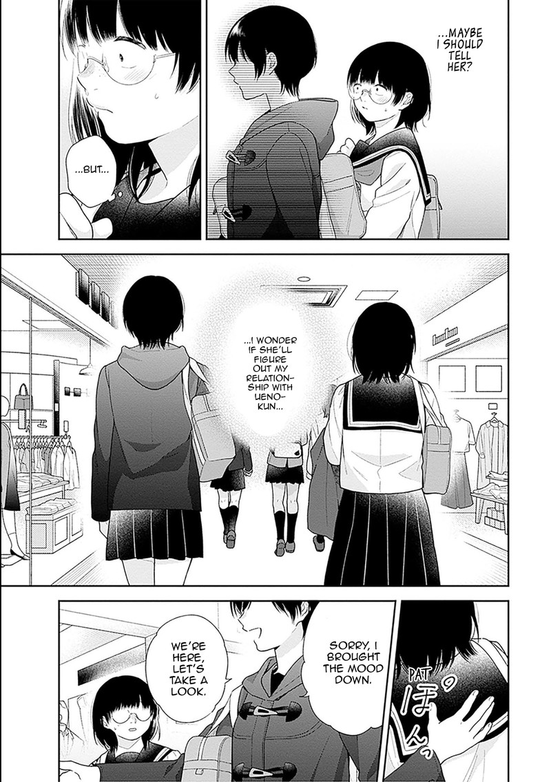 Busu Ni Hanataba Wo Chapter 47 Page 17