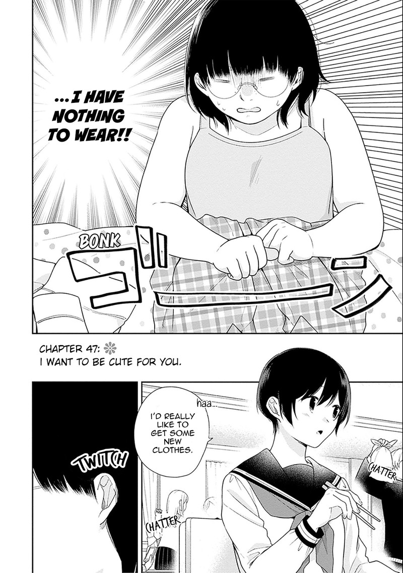 Busu Ni Hanataba Wo Chapter 47 Page 2